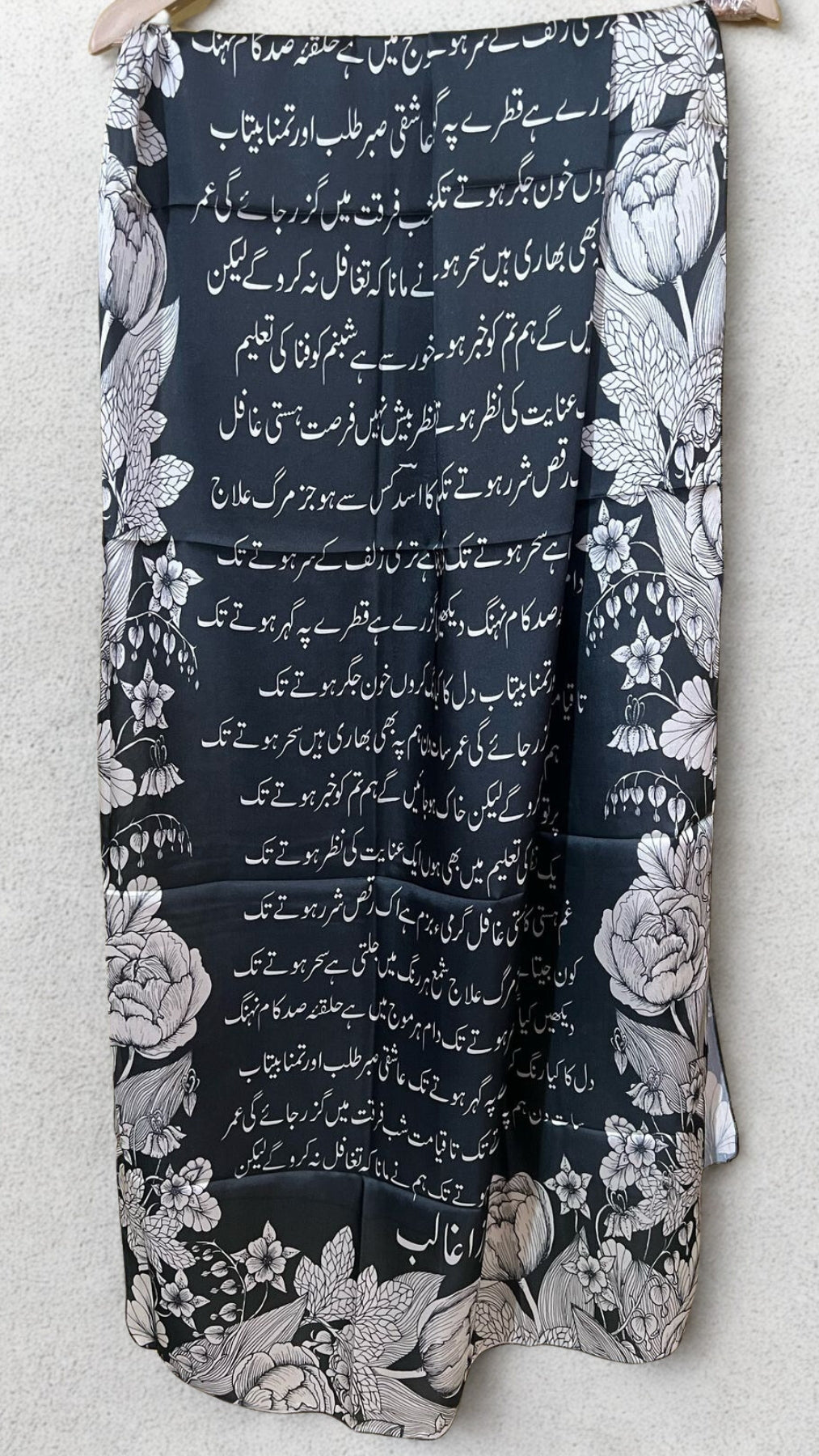 GhalibNoir